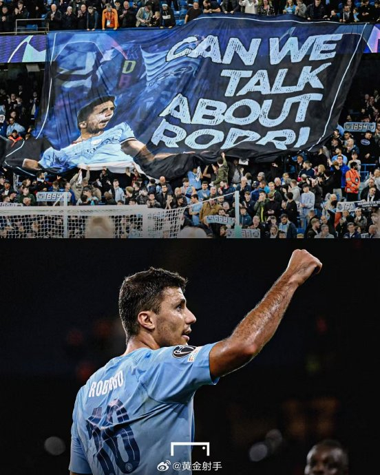 多特蒙德鏖战曼城，罗德里点燃赛场