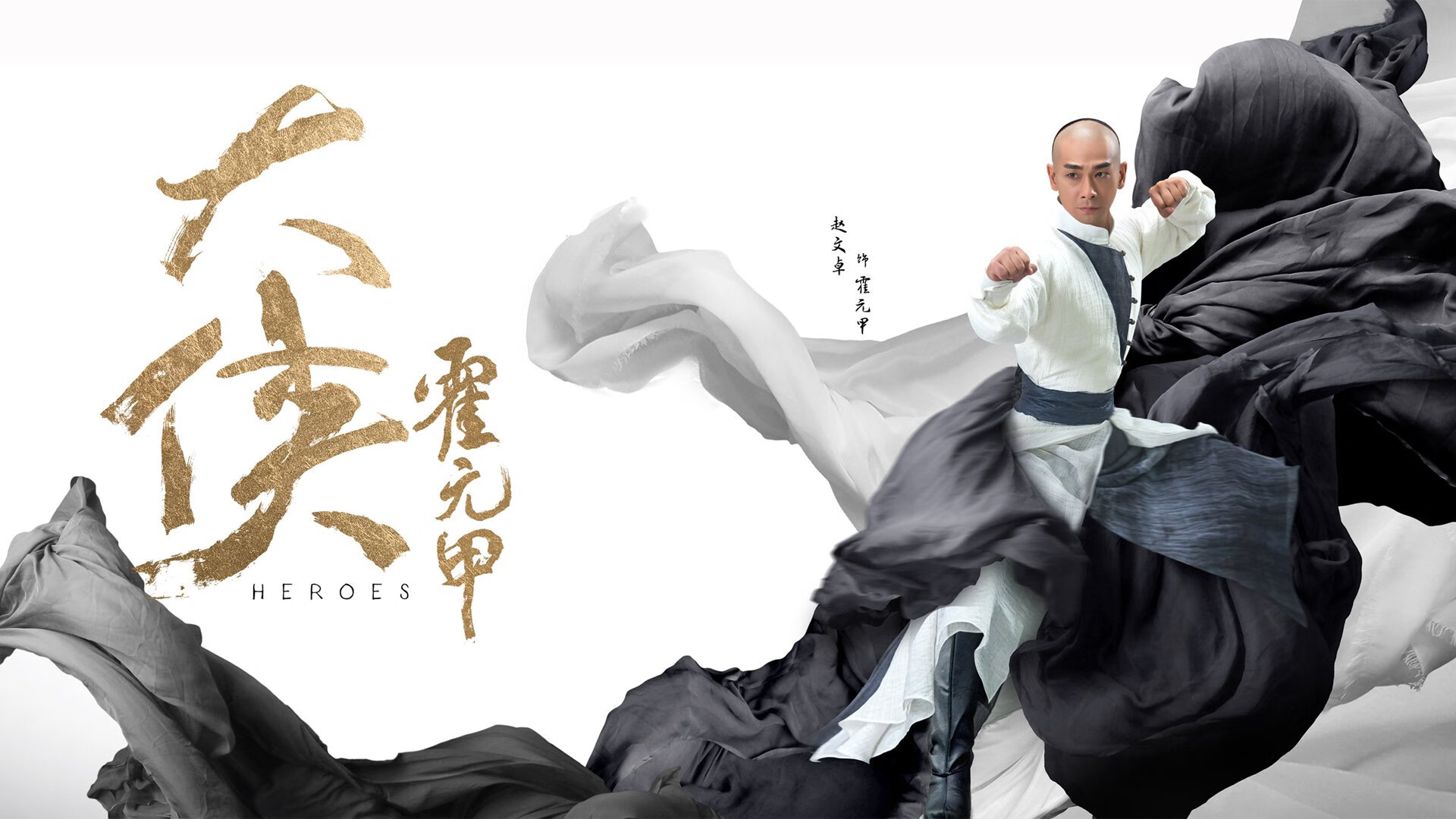 倒计时艺术，克瓦拉茨赫利亚的节奏魔法与加纳的致命绝唱