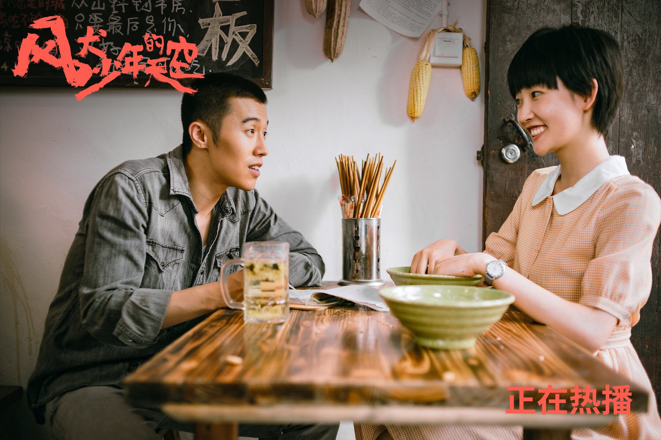 戈麦斯爆发！比利时压哨绝杀日本