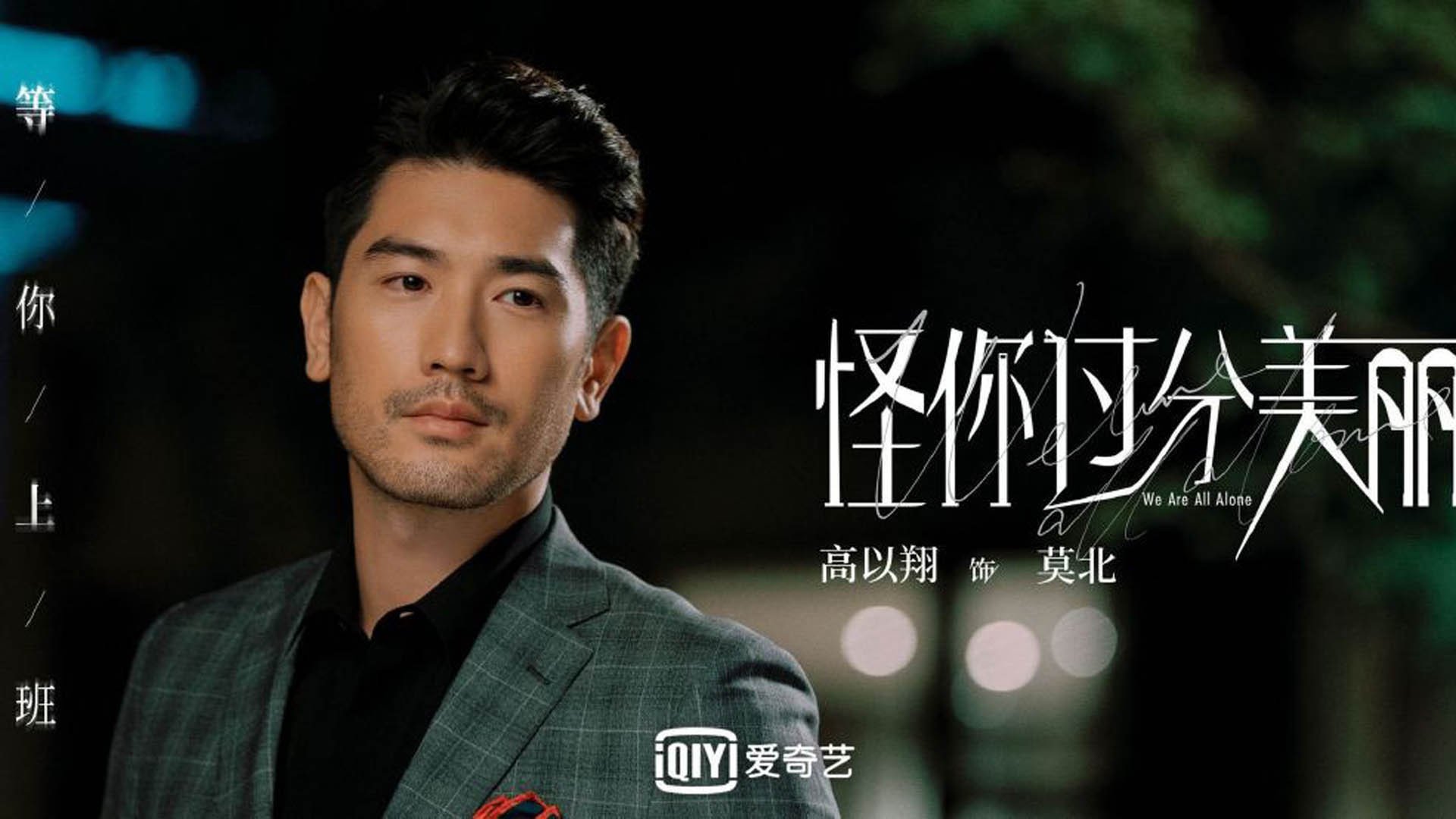 欧冠决赛之夜，阿坎吉末节统治级防守接管比赛，铸就蓝月军团传奇